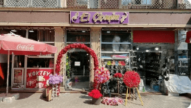 Flower Shop in Rawalpindi