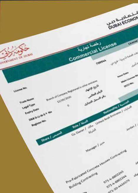 Commercial License for a Manufacturing Business