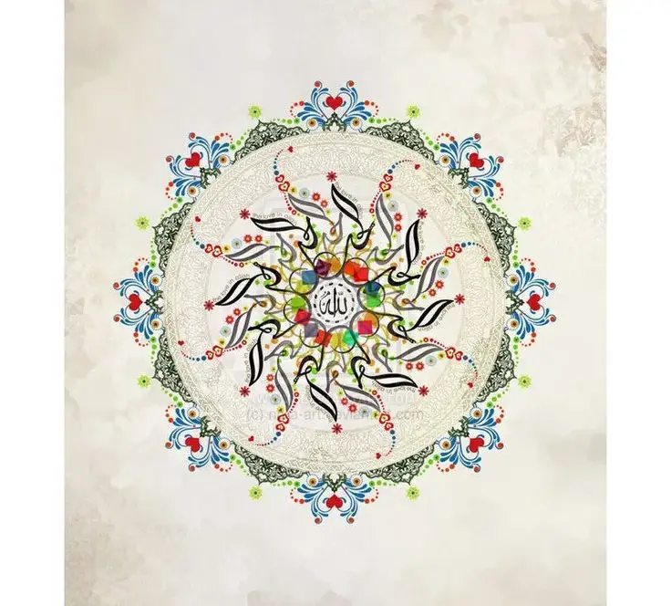 Islamic Calligraphy Art Lahore featuring a colorful circular Arabic calligraphy mandala with intricate floral patterns and the name of Allah at the center.