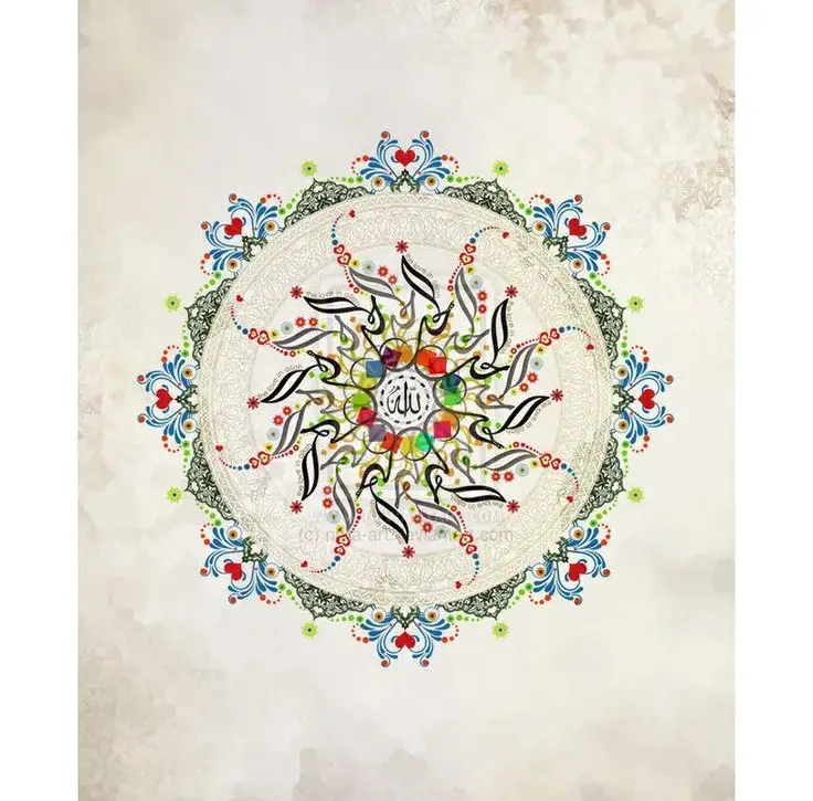 Islamic Calligraphy Art Lahore featuring a colorful circular Arabic calligraphy mandala with intricate floral patterns and the name of Allah at the center.