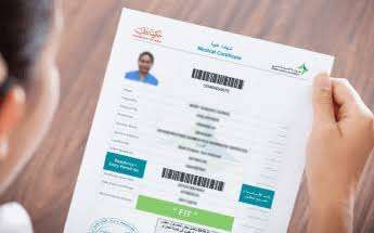 Maid Visa Renewal in Sharjah